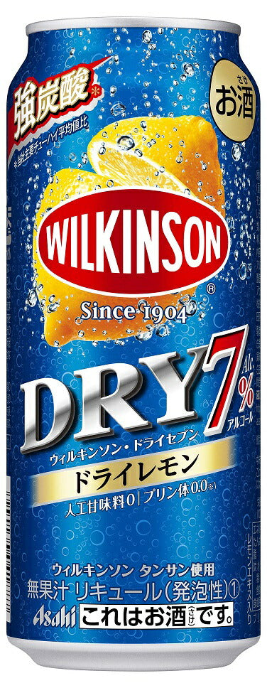 【送料無料】【2ケース】アサヒ ウィルキンソン・ドライセブンドライレモン 500ml×48本【北海道・沖縄県・東北・四国・九州地方は必ず送料が掛かります】