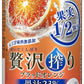 【送料無料】アサヒ 贅沢搾り ブラッドオレンジ 350ml×2ケース【北海道・沖縄県・東北・四国・九州地方は必ず送料が掛かります】
