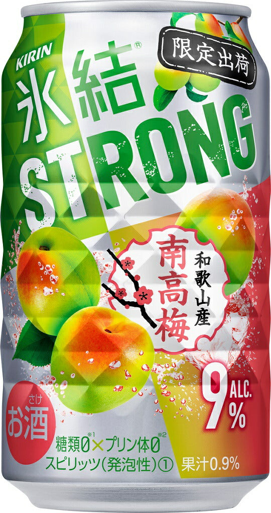 【送料無料】キリン 氷結 STRONG ストロング 和歌山産南高梅 350ml×2ケース【北海道・東北・四国・九州・沖縄県は別途送料がかかります】