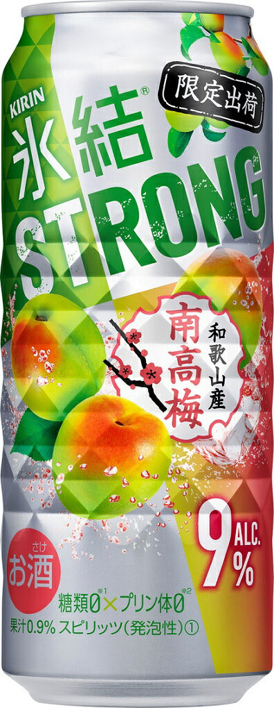 【送料無料】キリン 氷結 STRONG ストロング 和歌山県南高梅 500ml×2ケース【北海道・沖縄県・東北・四国・九州地方は必ず送料が掛かります】