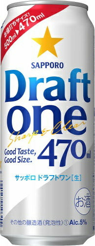 【訳あり】【キズ・へこみ有り】【送料無料】サッポロビール ドラフトワン 470ml×23本【北海道・東北・四国・九州・沖縄は別途送料がかかります】