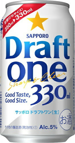 【送料無料】NEW サッポロ ドラフトワン 330ml×3ケース【北海道・東北・四国・九州・沖縄は別途送料がかかります】