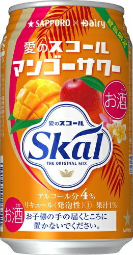 【送料無料】サッポロ 愛のスコール マンゴーサワー 340ml×24本/1ケース【北海道・沖縄県・東北・四国・九州地方は必ず送料が掛かります】