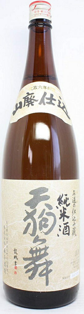 【送料無料】日本酒 石川県 車多酒造 天狗舞 山廃仕込純米酒 1800ml 1.8L×6本/1ケース【北海道、東北、四国、九州、沖縄県は別途送料がかかります】