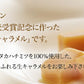 花畑牧場　生キャラメル12粒　プレーン×10個セット 北海道産 スイーツ 手造り とろける プレゼント 贈り物 お土産 手土産 ギフト モンドセレクション受賞