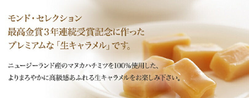 花畑牧場 生キャラメル ドライ 夕張メロン 20g 送料無料 同梱不可 メール便 北海道産 スイーツ 手造り とろける プレゼント 贈り物 お土産 手土産 ギフト 夕張メロン メロン果汁