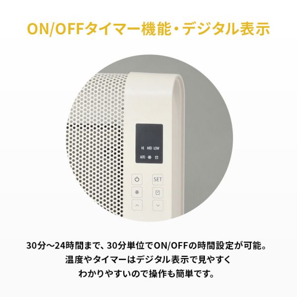 【送料無料】【メーカー直送】パネルヒーター【 Fiore Neo 】遠赤外線 パネルヒーター 2022秋冬新作 省エネ ヒーター 暖房器具 電気 乾燥しない 薄型 軽量 マイカ 燃料不使用 換気不要 タイマー 暖房 サーモスタット 転倒時安全機能 リモコン付き 安全 電気ストーブ 8畳