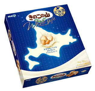 きのこの山 ホワイトギフト meiji 明治製菓 北海道 限定 ホワイトチョコレート お菓子 お土産 手土産 贈り物 ギフト