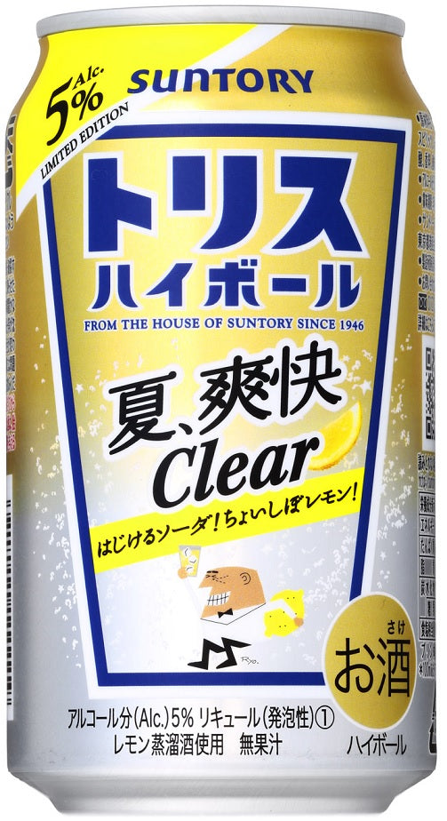 【送料無料】サントリー トリスハイボール 夏、爽快Clear 350ml×48本【北海道・東北・四国・九州・沖縄県は別途送料がかかります】