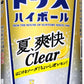 【送料無料】サントリー トリスハイボール 夏、爽快Clear 500ml×2ケース【北海道・東北・四国・九州・沖縄県は別途送料がかかります】