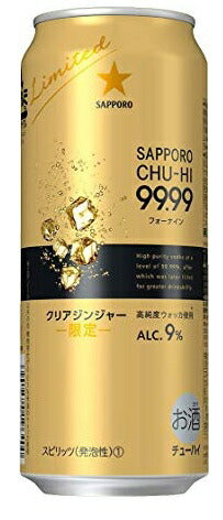 【送料無料】サッポロ チューハイ 99.99 フォーナイン クリアジンジャー 500ml×24本/1ケース【北海道・東北・四国・九州・沖縄県は別途送料がかかります】