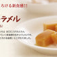 花畑牧場　生キャラメル5種セット【プレーン チョコ メロン いちご 極】 送料無料 北海道産 スイーツ 手造り とろける プレゼント 贈り物 お土産 手土産 ギフト モンドセレクション受賞 送料込