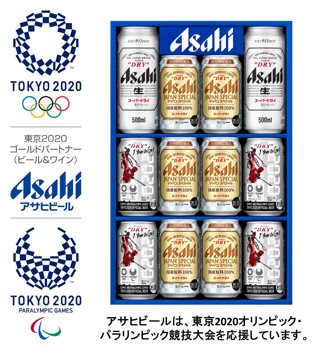 お中元 ビール ギフト 御中元 飲み比べ【送料無料】アサヒビール オリジナル東京２０２０オリンピック・パラリンピックデザイン缶ギフト LP-JS 1セット 詰め合わせギフト