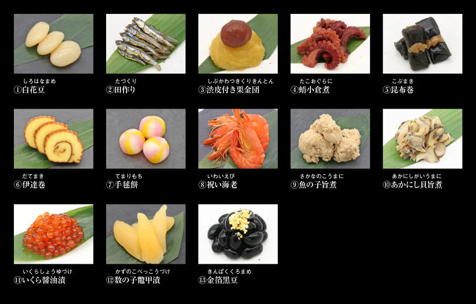 【48時間タイムセール】【12/30お届け】2023年迎春おせち料理 割烹料亭千賀監修「祝華千」冷蔵 和風三段 全40品