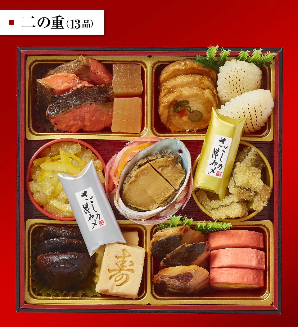 【12/30お届け】2023年迎春おせち料理 割烹料亭千賀監修「祝華千」冷蔵 和風三段 全40品