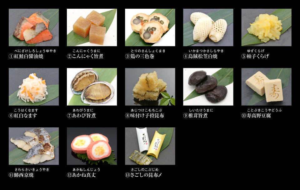 【48時間タイムセール】【12/30お届け】2023年迎春おせち料理 割烹料亭千賀監修「祝華千」冷蔵 和風三段 全40品