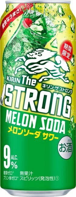 【送料無料】キリン・ザ・ストロング メロンソーダサワー 500ml×24本/1ケース【北海道・東北・四国・九州・沖縄県は別途送料がかかります】