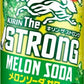 【送料無料】【2ケース】キリン・ザ・ストロング メロンソーダサワー 500ml×48本【北海海・東北・四国・九州・沖縄県は別途送料がかかります】