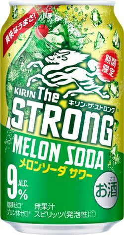 【送料無料】【2ケース】キリン・ザ・ストロング メロンソーダサワー 350ml×48本【北海海・東北・四国・九州・沖縄県は別途送料がかかります】