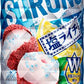 【送料無料】【2ケース】キリン 氷結STRONG ストロング 塩ライチ 500ml×48本【本州(一部地域を除く)は送料無料】