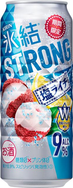【送料無料】【2ケース】キリン 氷結STRONG ストロング 塩ライチ 500ml×48本【本州(一部地域を除く)は送料無料】