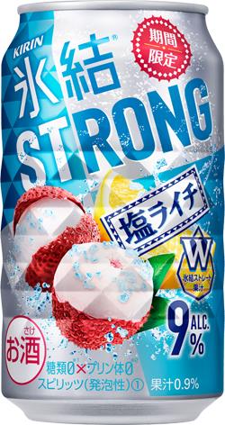 キリン 氷結STRONG ストロング 塩ライチ 350ml×24本【ご注文は2ケースまで同梱可能】