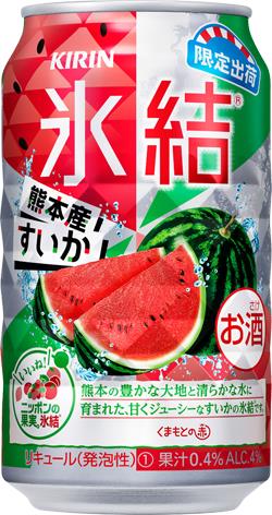 キリン 氷結 熊本産すいか 350ml×24本【ご注文は2ケースまで同梱可能】