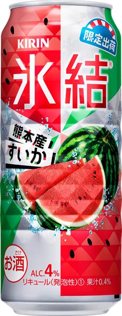 【送料無料】【2ケース】キリン 氷結 熊本産すいか 500ml×48本【本州(一部地域を除く)は送料無料】