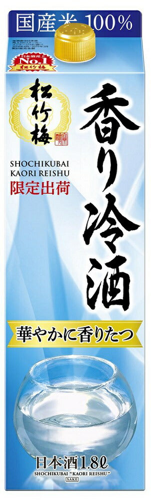 宝酒造 松竹梅 香り冷酒 パック 1800ml 1.8L 1本【ご注文は2ケース(12本)まで同梱可能】