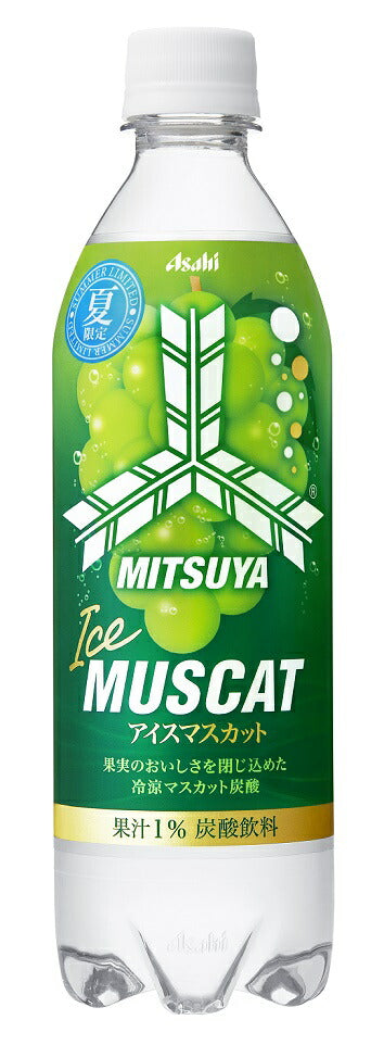 【2019年6月18日発売商品】【送料無料】アサヒ 三ツ矢サイダー アイスマスカット 500ml×24本/1ケース