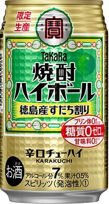 【送料無料】【2ケース】宝 焼酎ハイボール 徳島産すだち割り 350ml×48本【北海道・沖縄県・東北・四国・九州地方は必ず送料が掛かります】
