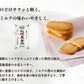 札幌農学校 【3枚入】 Kコンフェクト 北海道産 ミルククッキー お菓子 おやつ お土産 贈り物 手土産 プレゼント お茶請け