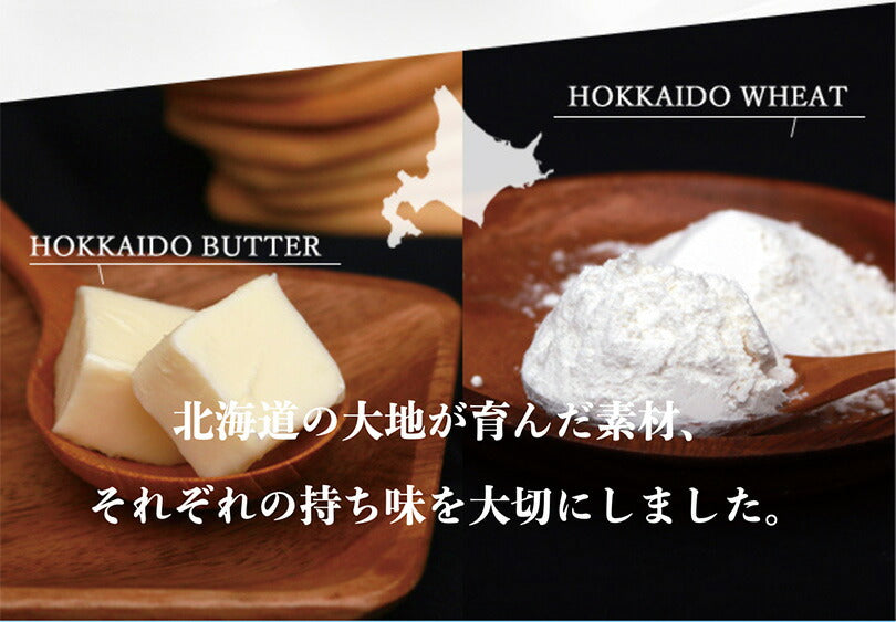 札幌農学校 【24枚入】 5個セット Kコンフェクト 送料無料  北海道産 ミルククッキー お菓子 おやつ お土産 贈り物 手土産 プレゼント お茶請け