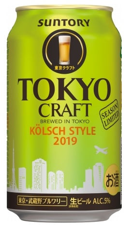 【送料無料】サントリー TOKYO CRAFT (東京クラフト）ケルシュスタイル 350ml×24本【北海道・沖縄県・東北・四国・九州地方は必ず送料が掛かります】