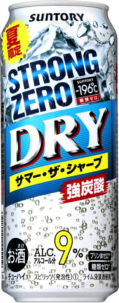 サントリー -196℃ ストロングゼロ サマー・ザ・シャープ 500ml×24本【ご注文は2ケースまで1個口配送可能】