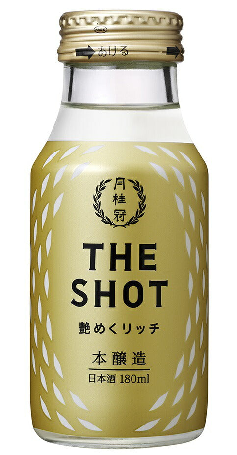【送料無料】月桂冠 本醸造 THE SHOT 艶めくリッチ 180ml×90本【北海道・東北・四国・九州・沖縄県は別途送料がかかります】