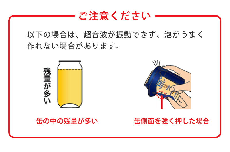 【送料無料】サントリー ザ プレミアムモルツ 神泡体感サーバー付き 2種アソートセット 350ml×12本プレモル ビールサーバー godfoam19