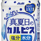 【送料無料】アサヒ カルピス 真夏日のカルピス 490ml×24本/1ケース