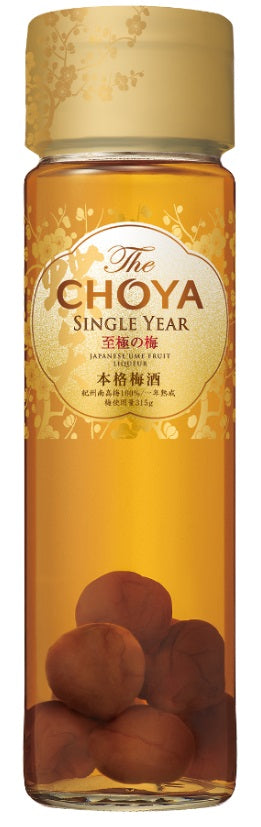 チョーヤ 梅酒 THE CHOYA SINGLE YEAR 至極の梅 650ml 1本【ご注文は12本まで一個口配送可能】