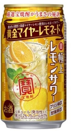 【送料無料】宝酒造 寶「極上レモンサワー」黄金マイヤーレモネード 350ml×24本【北海道・沖縄県・東北・四国・九州地方は必ず送料が掛かります】