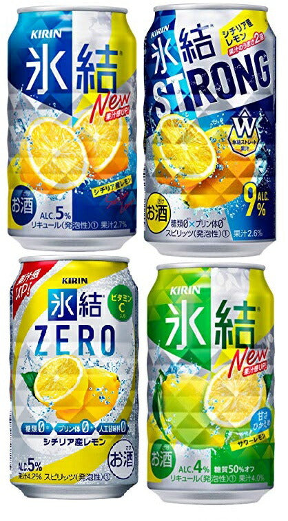【送料無料】2019 夏 キリン 氷結 レモン 6缶バラエティパック 6缶×8セット(48本)【本州(一部地域を除く)は送料無料】