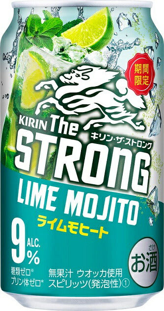 【送料無料】キリン・ザ・ストロング ライムモヒート 350ml×24本【北海海・東北・四国・九州・沖縄県は別途送料がかかります】