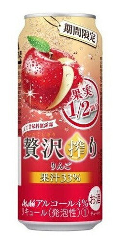 【2021年6月22日発売商品】【送料無料】アサヒ 贅沢搾り りんご 500ml×48本【北海道・沖縄県・東北・四国・九州地方は必ず送料が掛かります】