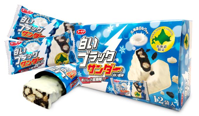白いブラックサンダー 12個入 北海道 限定 ホワイトチョコ お菓子 お土産 手土産