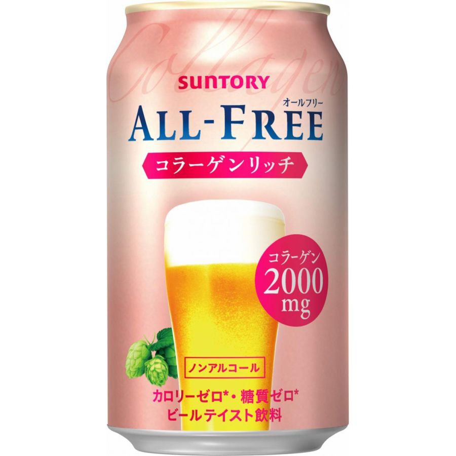 【送料無料】サントリー オールフリー コラーゲンリッチ 350ml×2ケース
