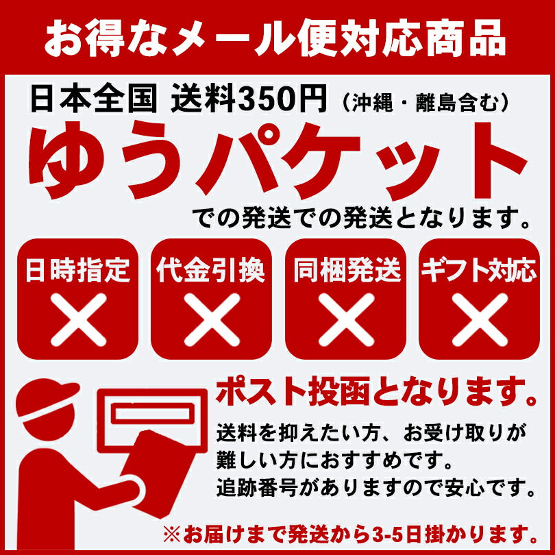 白いブラックサンダー 3個入×4箱セット 送料無料 メール便 同梱不可  北海道 限定 ホワイトチョコ お菓子 お土産 手土産