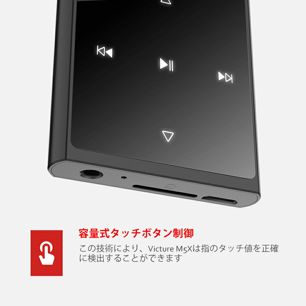 ポータブルデジタルオーディオミュージックプレーヤー、Bluetooth付き