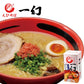 ラーメン 送料無料 えびそば 一幻 味噌 塩 醤油 3種詰め合わせ 北海道 お土産 醤油ラーメン 塩ラーメン 味噌ラーメン 北海道物産展 有名店 生麺 いちげん  ラーメン えび 海老 ご当地 人気 本格ラーメン ギフト お取り寄せ