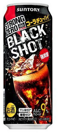 【送料無料】【2ケース】サントリー -196℃ ストロングゼロ〈BLACK SHOT〉 500ml×48本【北海道・沖縄県・東北・四国・九州地方は必ず送料が掛かります】