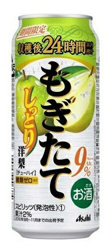 【送料無料】アサヒ もぎたて しっとり洋梨  500ml×24本 【北海道・沖縄県・東北・四国・九州地方は必ず送料が掛かります】